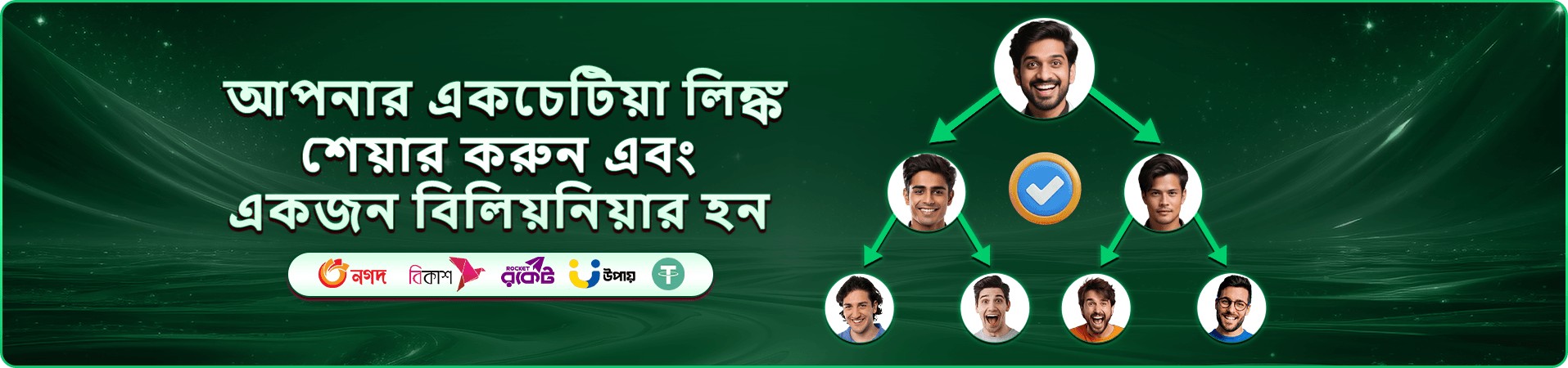 644 স্লট টুর্নামেন্ট প্রচার ব্যানার