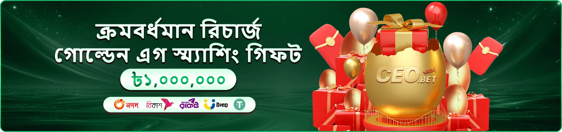 644 লাইভ ক্যাসিনো ব্যানার