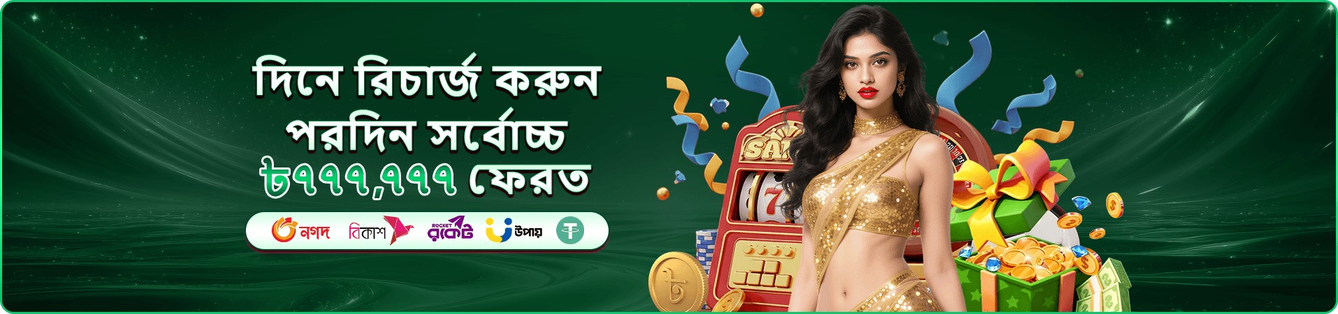 644 ফিশিং গেমস ব্যানার